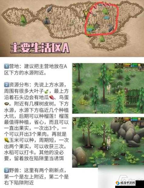 挨饿荒野：挑战困难沼泽——全面攻略与通关思路指南