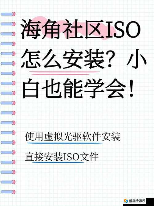 海角社区论坛注册教程