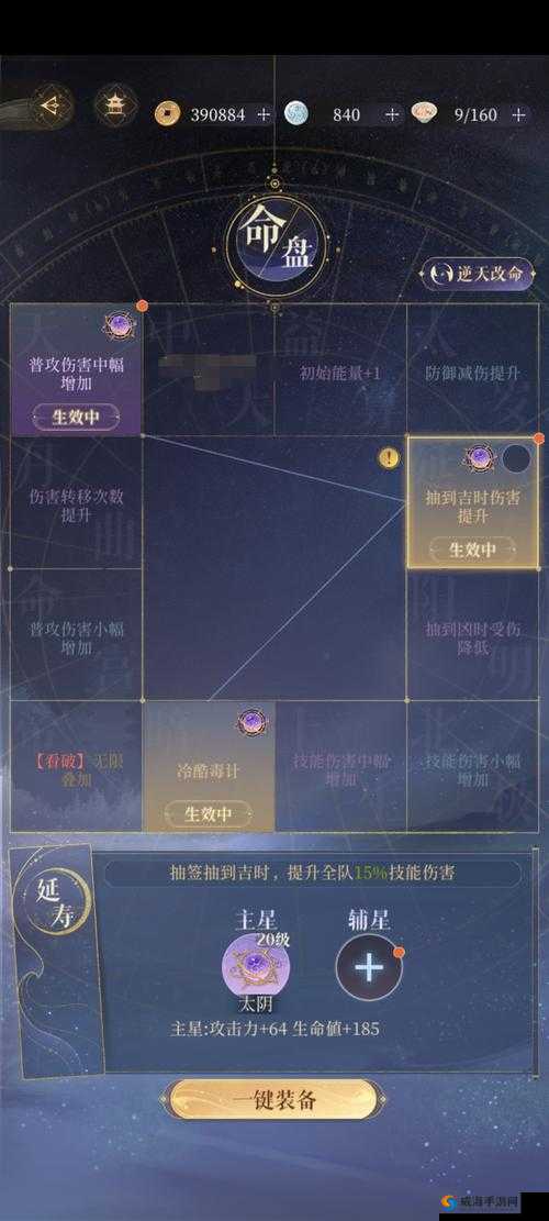 梦江湖精：倒斗秘籍之摸金校尉攻略