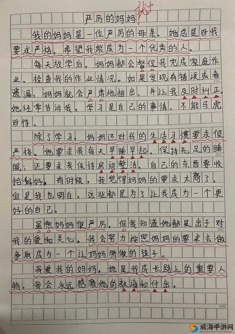 妈妈没拒绝也没同意的微妙时刻：我的升学选择