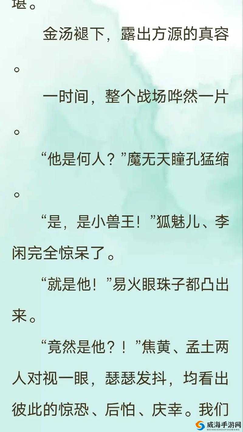 仙剑奇侠传 online 手游蛊师技能全解析：强大技能助力蛊师纵横仙侠世界