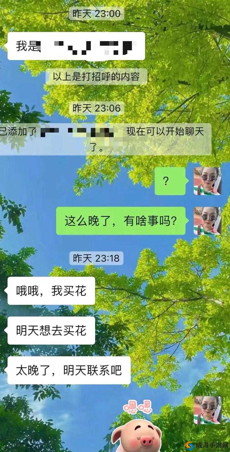 老公说她想尝试多人怎么回复她呢：我的思考与回应