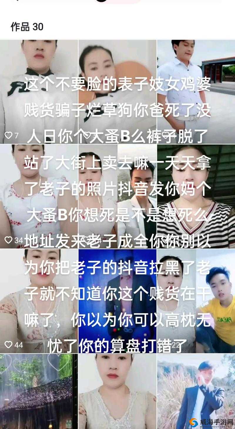 老师小扫货水能么多：到底有多少