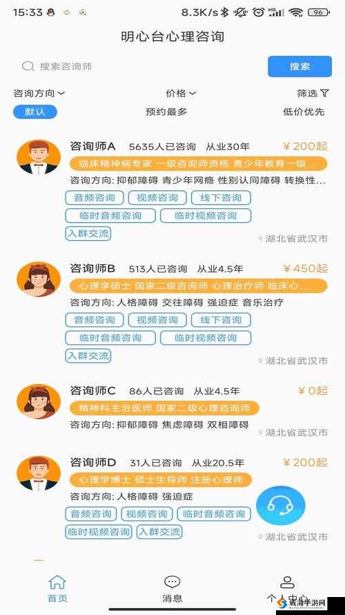 成免费 CRM 软件排名及相关信息汇总