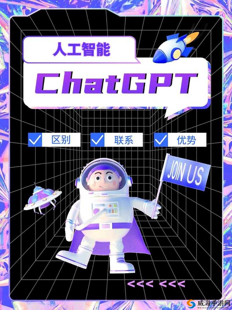 chat 人工智能免费入口：探索智能世界的免费之门