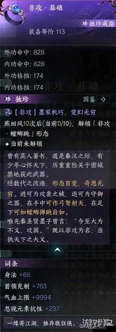 秦时明月世界侠客抽奖攻略：揭秘抽奖技巧，助您成为武道至尊