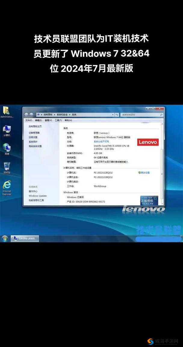 高清 windows 免费版据说有收藏功能：全新体验来袭