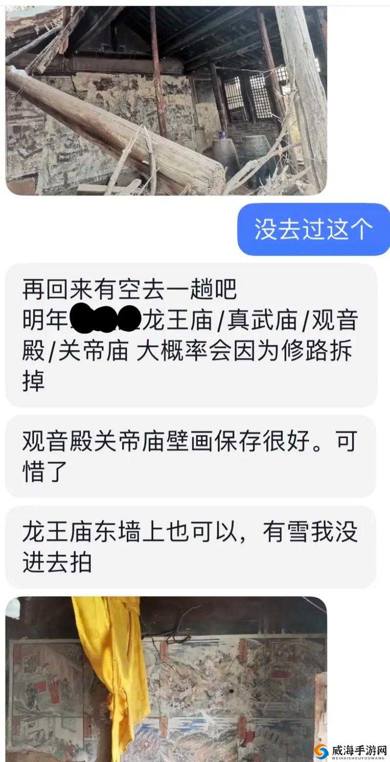 大唐双龙传武圣君庙通关攻略详解