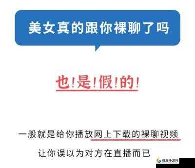 裸聊爱爱直播：私密空间的刺激体验