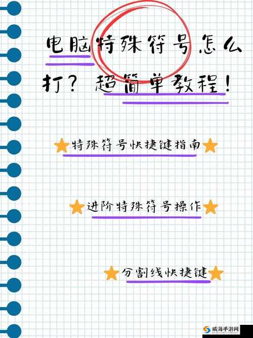 王牌竞速聊天气泡使用指南：操作教程与技巧分享