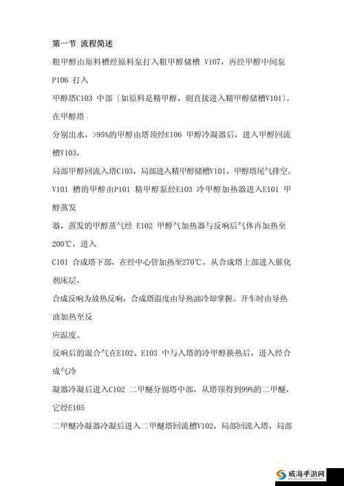 全民小镇毛线生产流程及方法详细介绍