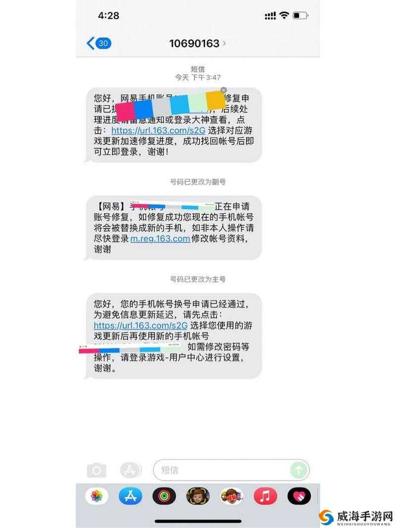 光遇换绑后的账号安全性解析：换绑后能否避免账号找回风险