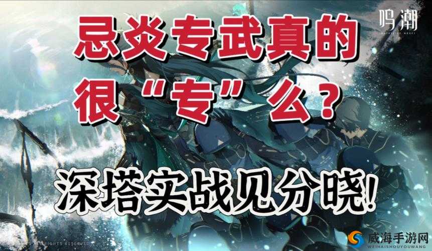 生死小拳拳武器深度测评：强度性能与实战体验全面剖析