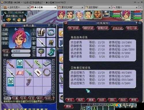 梦幻修炼之道：全方位解析