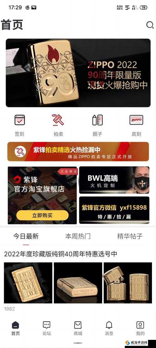 略国精产品 W 灬：优质产品介绍