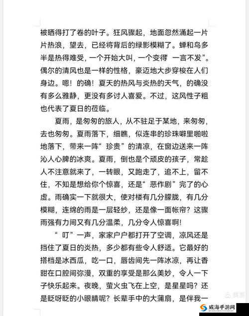 噼里啪啦在线高清观看免费：畅享精彩影片