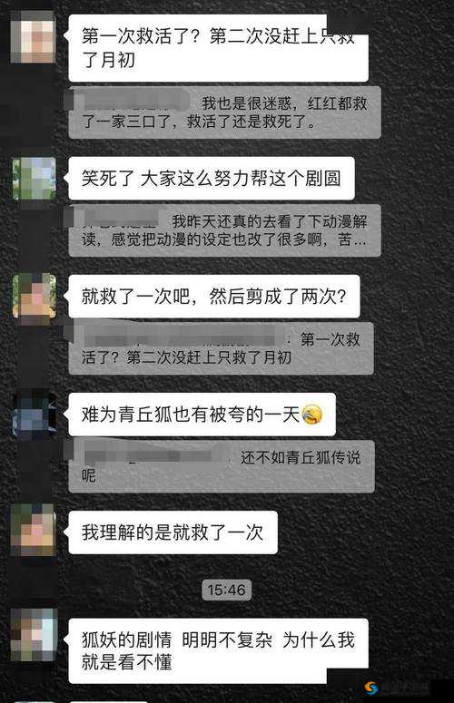 插逼软件：体验前所未有的快感