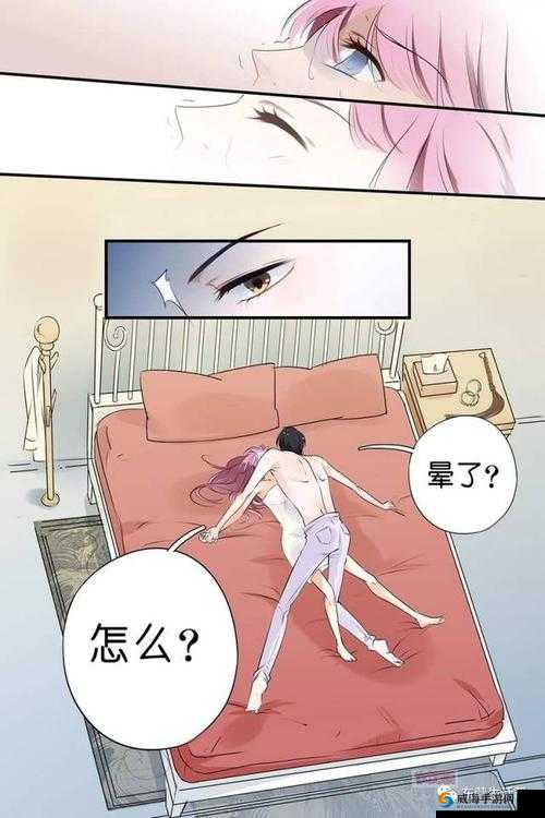 嘿啾漫画：打造精彩漫画世界