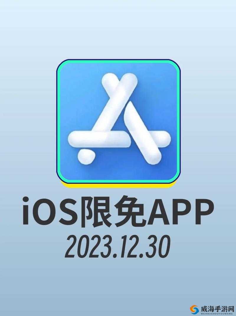 10 种禁用免费 APP：使用需谨慎