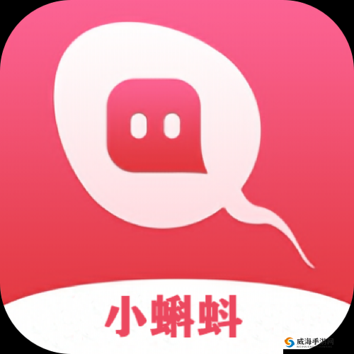 小蝌蚪下载大全app：你的专属下载助手