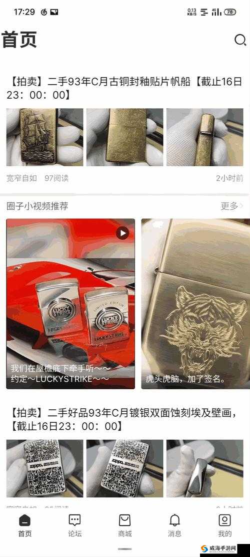 国精产品 W灬源码：打造高品质产品