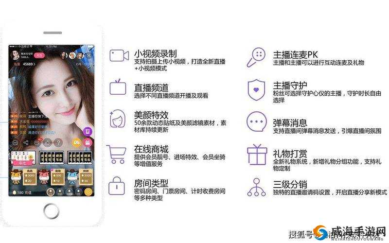 成品短视频 APP 源码的优势：功能强大易定制