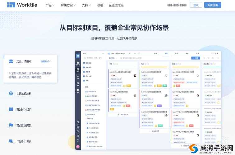 后站免费进入窗口软件有哪些：实用盘点