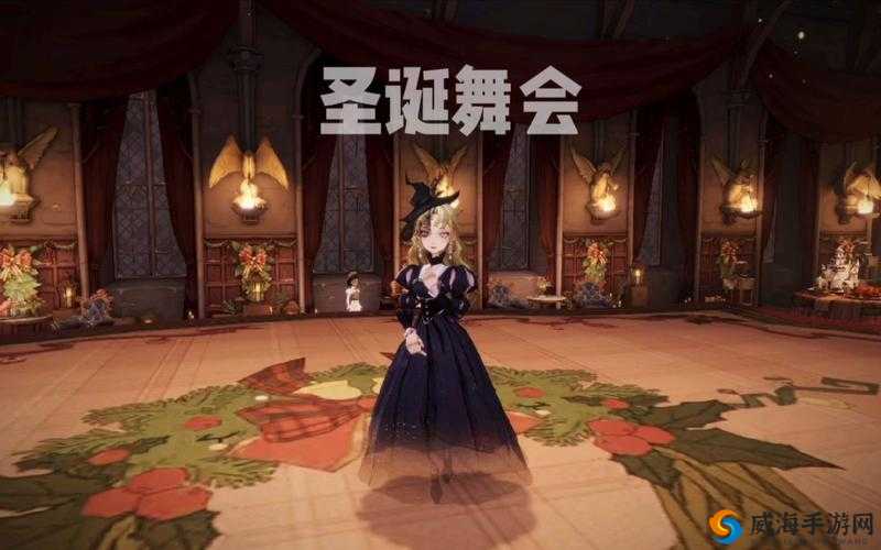 哈利波特魔法觉醒：圣诞华服预览盛典