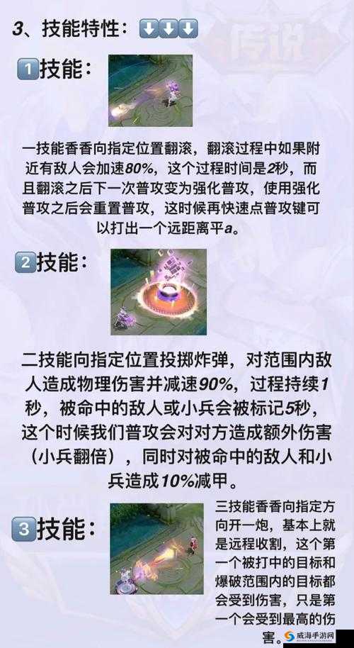 阿卡迪亚手游姬墨评测：解析最强打法与技能