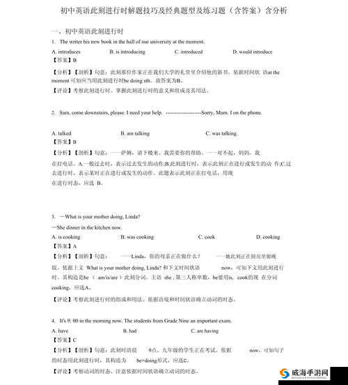 神位纷争珂赛特玩法全解析及技巧分享