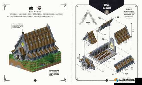 我的世界建筑大赛：参赛指南与攻略