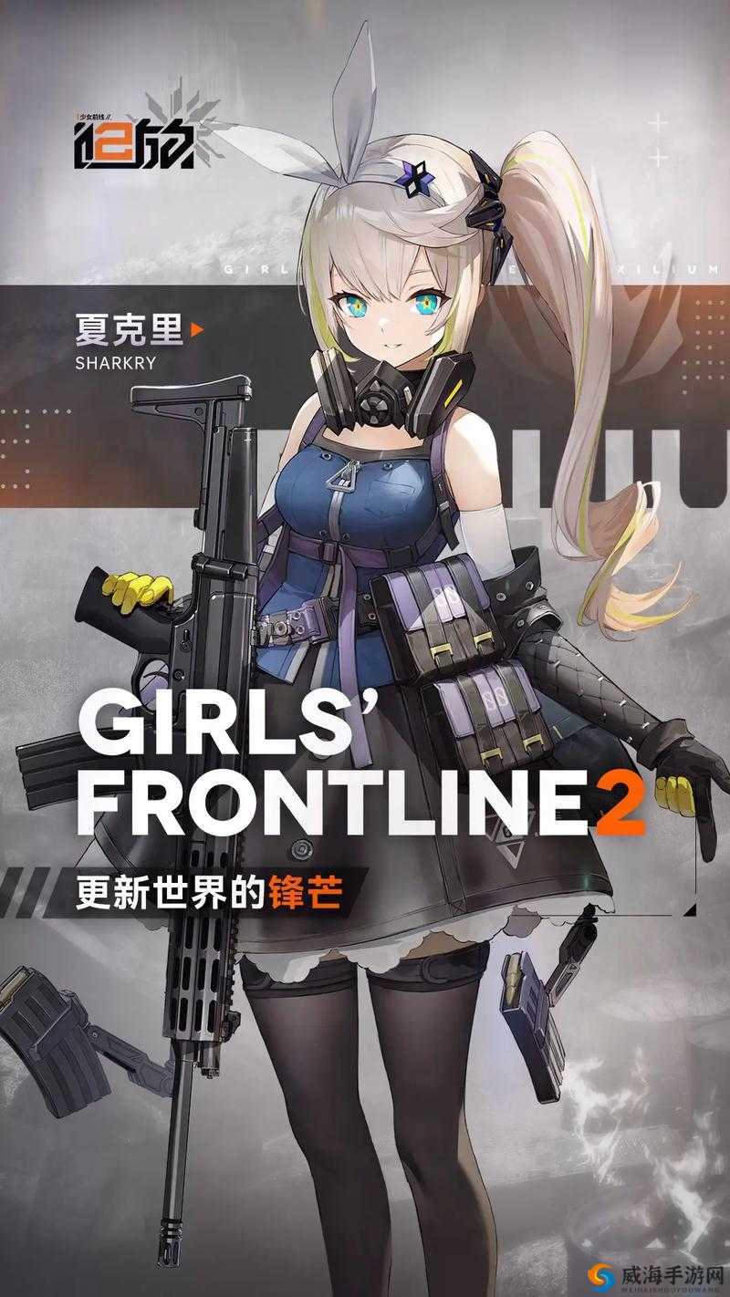 少女前线 2020 冬活偏振光：极化终点不对称诱导 2 详尽通关指南