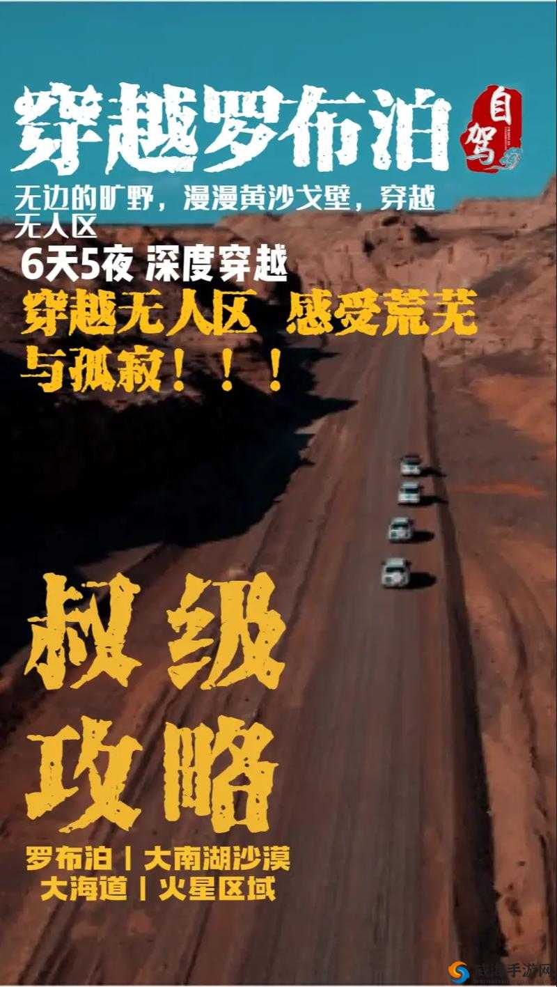 一线二线无人区乱码：神秘现象解析