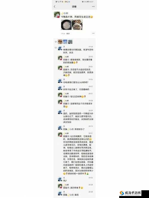 男生把自己的 qq 放入女生的 qq 里：这是何意