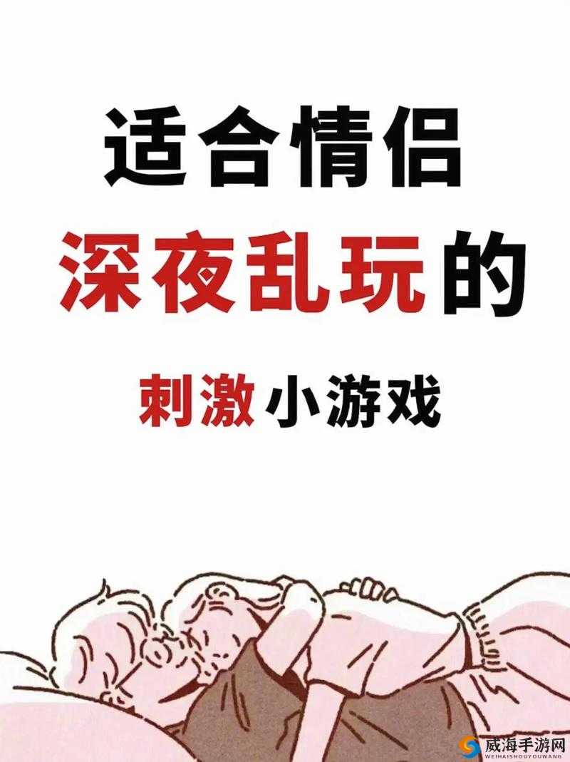 生宝宝小游戏：迎接新生命的喜悦