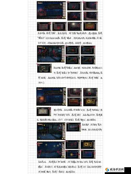 密室逃脱绝境系列4如何双开深度解析：软件推荐与操作指南