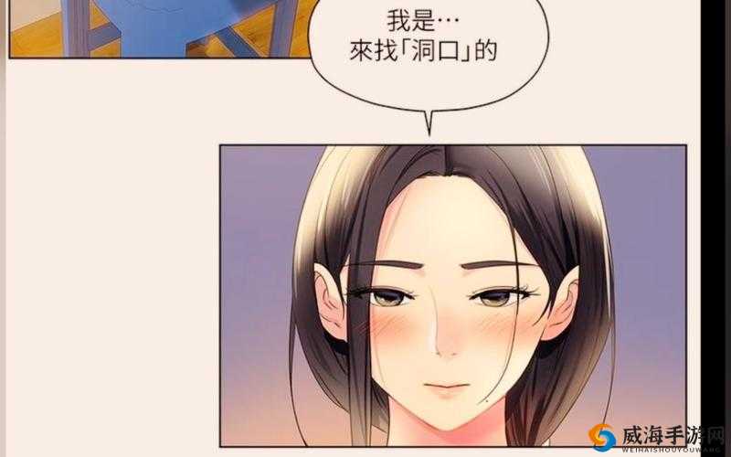 洞洞杂货铺漫画画免费读漫画啦