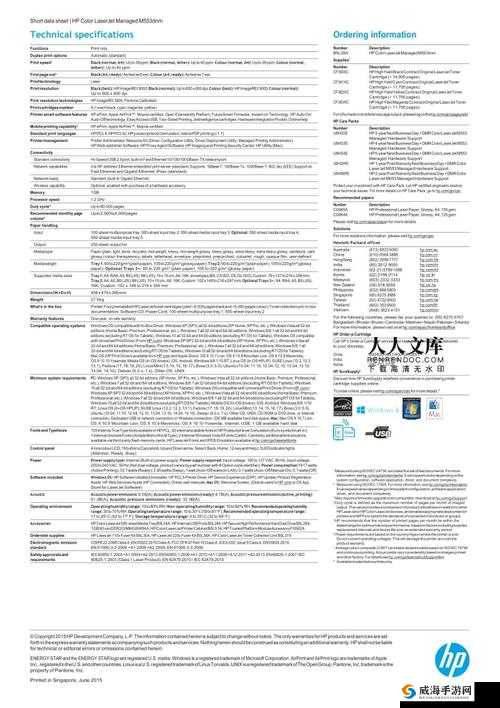 精产一二三产区 M553 相关内容介绍