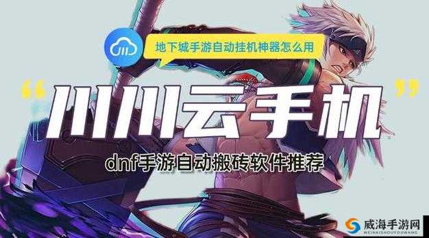 心动回忆双开指南：高效挂机软件推荐