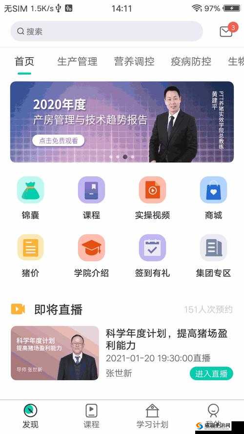 成品网站 W灬源码 16 在线：纯净无广告的视频播放平台