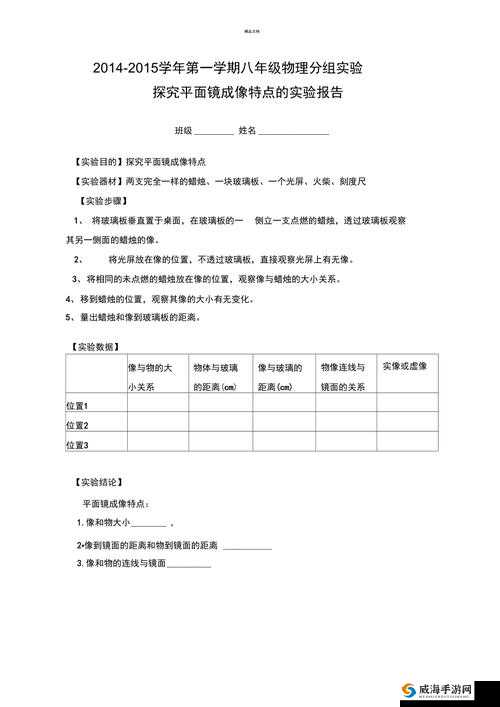 OVO 食肉家取报告 3：深入探究报告内容