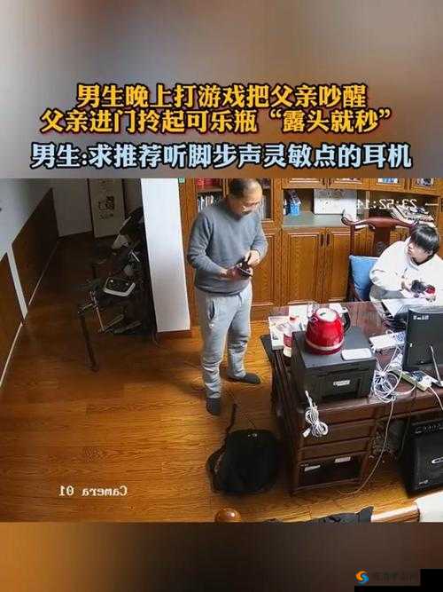 父母办事声音太大把孩子吵醒：孩子被吵醒后大哭