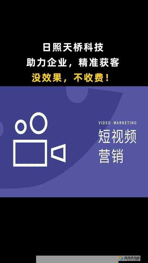 免费 B 站推广网站短视频：实用指南