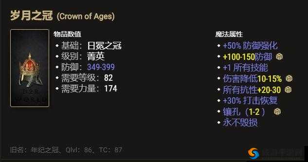 异化之地阿莱克斯武器哪家强？十大神器由你定