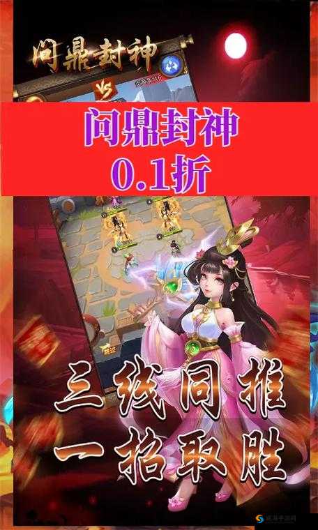 双开神器推荐：深度解析如何双开问鼎封神游戏