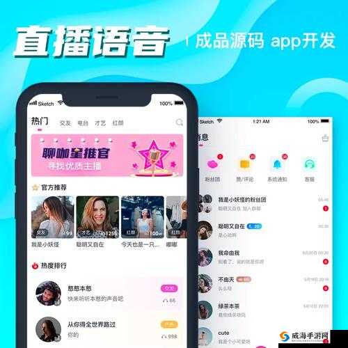 成品短视频软件网站大全app：优质资源全聚合