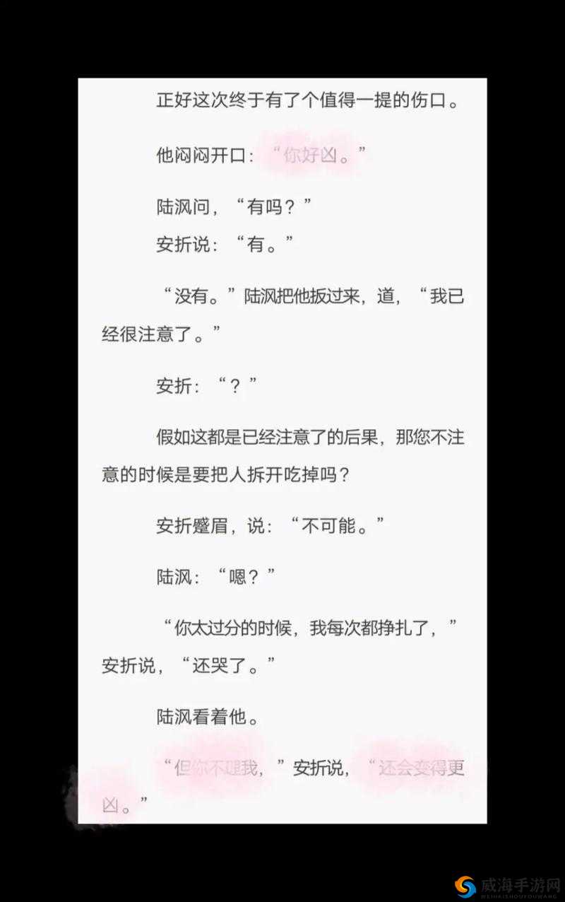 小诗成为学校教具 9 章笔趣阁：精彩内容呈现