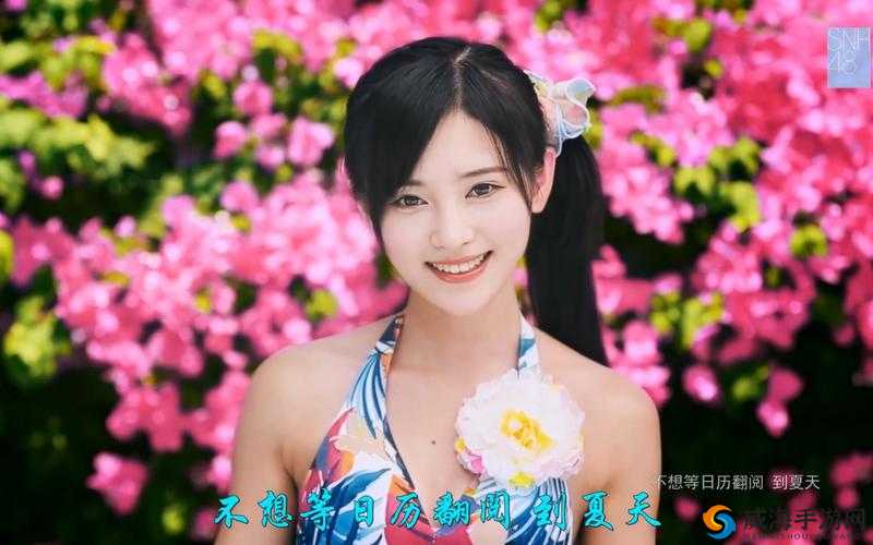 SNH48 绝密 MV 看点十足：精彩超乎想象