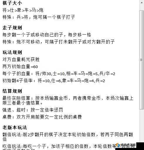 深度解析：棋兵斗阵模拟器电脑版下载安装全攻略教程，让你轻松玩转策略棋战