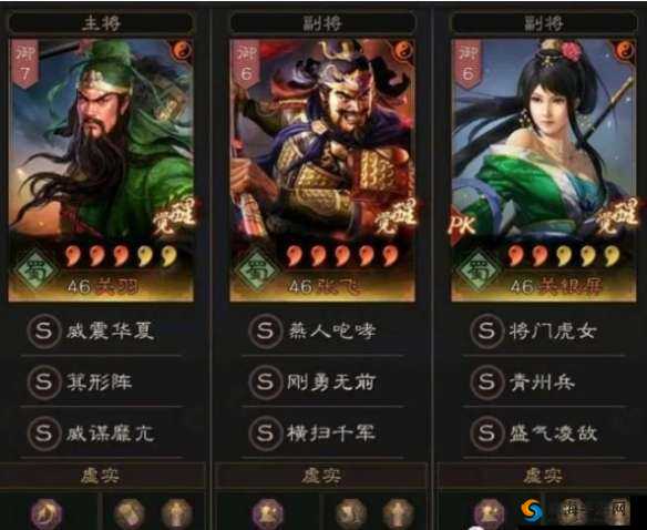 三国志战略版 S2 吴弓阵容玩法全解析攻略